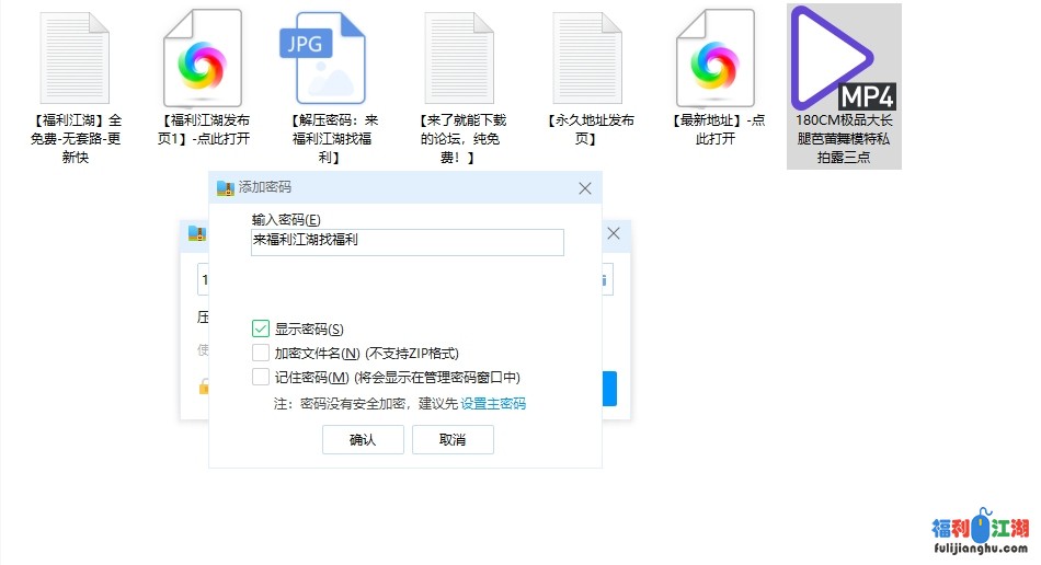 180CM极品大长腿芭蕾舞模特私拍露三点