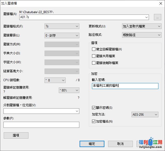 【自压+文宣】Judy0523出道以来的自己录制整理的合集【58V/29G】【百度网盘】