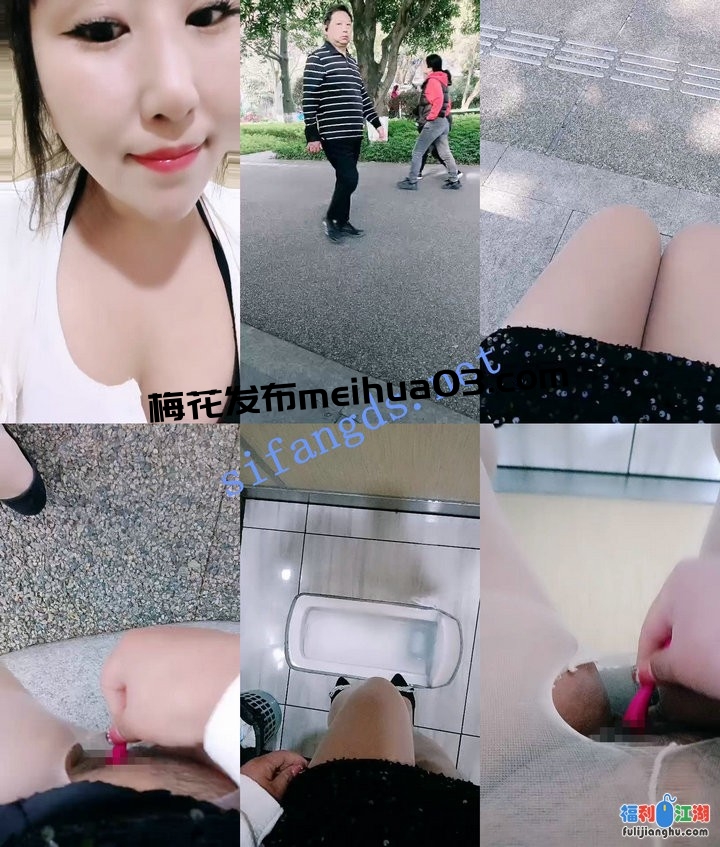 ♆♆【户外小甜甜】户外御姐~!真空跳蛋~道具抹红花油~喷水【10.5G】