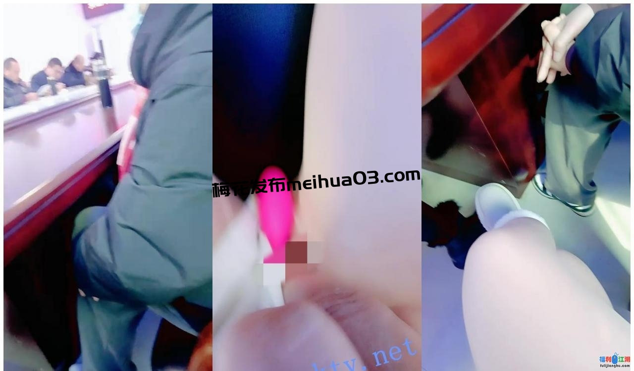 ✈重磅推荐~CEO美女总裁✈【公司女主管】会议室开会玩跳蛋【6.53G】