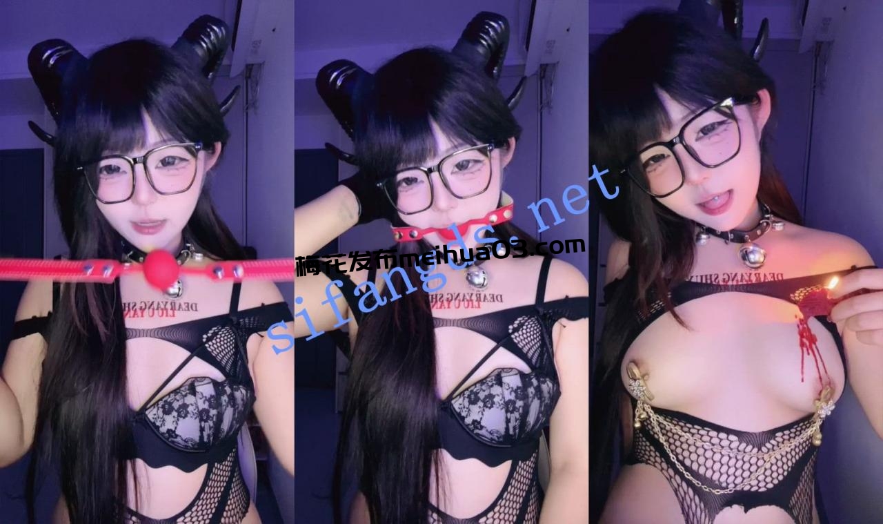 ⚡【魅魔米米】眼镜小骚货玩cosplay~肥美蜜桃臀~滴蜡插逼~
